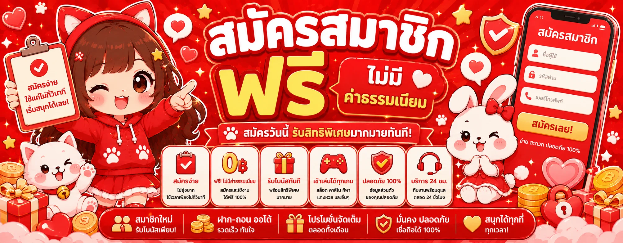 u669 เว็บตรง สล็อต คาสิโน กีฬาครบจบที่เดียว