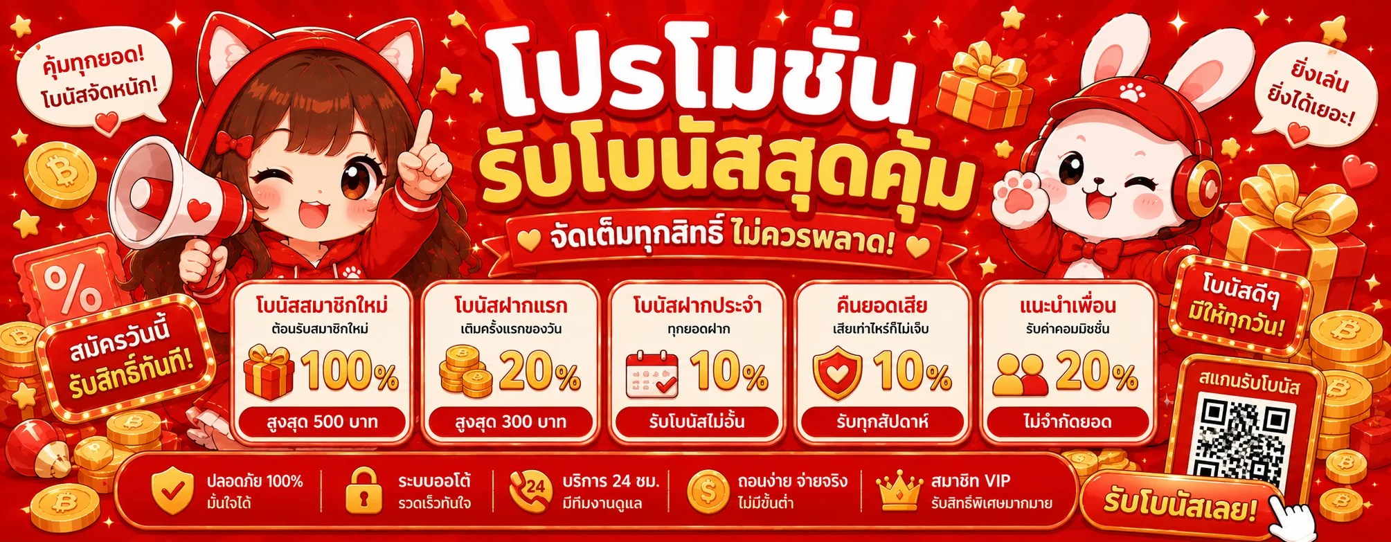 u669 เว็บตรง สล็อต คาสิโน กีฬาครบจบที่เดียว