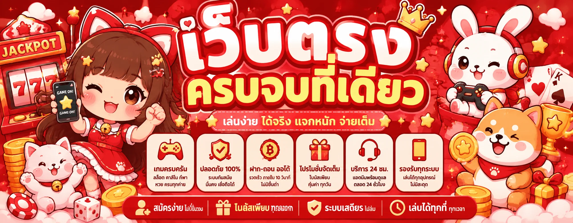 u669 เว็บตรง สล็อต คาสิโน กีฬาครบจบที่เดียว